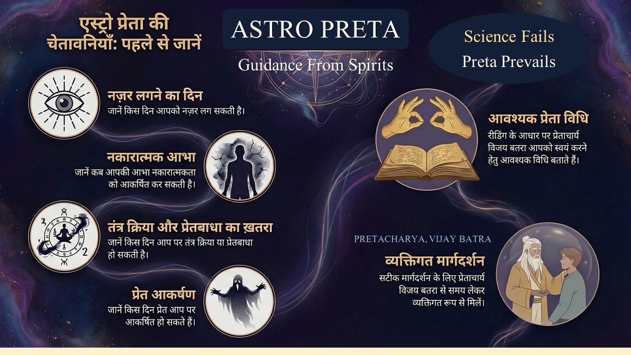 AstroPreta Astro Preta