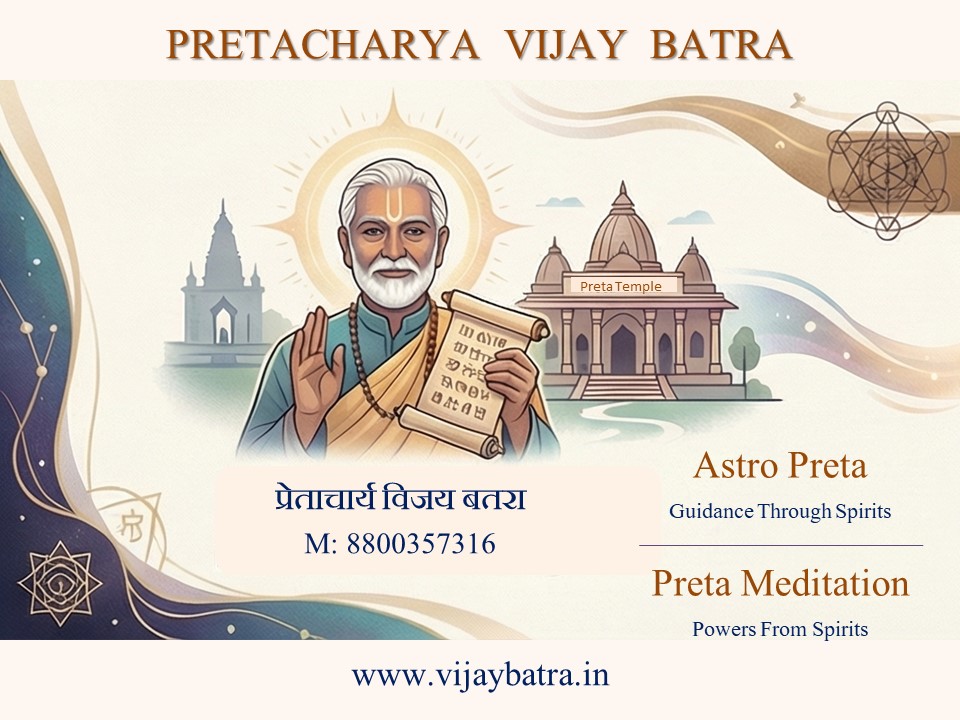 pretacharya ad media